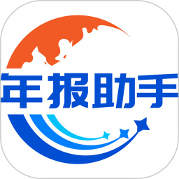 工商年报助手2025官方新版图标