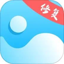 照片修复机2025官方新版图标