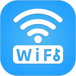 WiFi万能连接2025官方新版图标