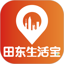田东生活宝2026官方新版图标