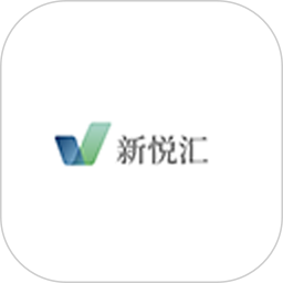 新悦汇2025官方新版图标