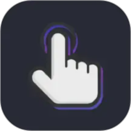 自动执行精灵2026官方新版图标