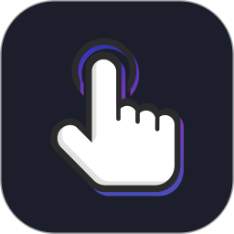 自动执行精灵2026官方新版图标