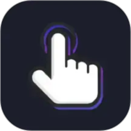 自动执行精灵2026官方新版图标