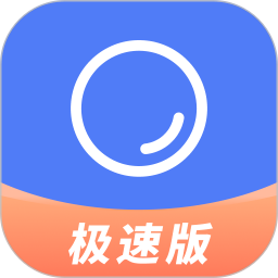 聚货通极速版2025官方新版图标