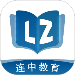 应用icon-连中教育2024官方新版
