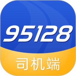 应用icon-95128司机端2024官方新版