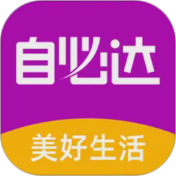 自必达生活通2026官方新版图标