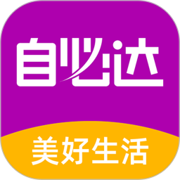 自必达生活通2026官方新版图标