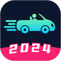应用icon-驾考顺口溜2024官方新版