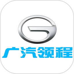 广汽领程2026官方新版图标