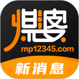 煤婆新消息2025官方新版图标