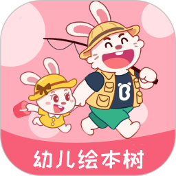 幼儿绘本树2025官方新版图标