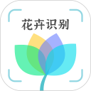 花卉识别安卓版(apk)