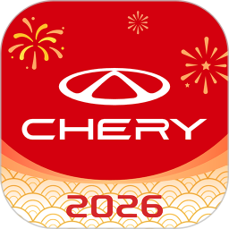 奇瑞汽车2026官方新版图标