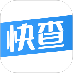 应用icon-快查查2024官方新版