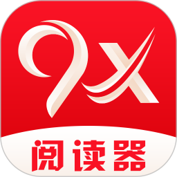 应用icon-9X阅读器2024官方新版