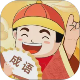 天天富翁猜成语2026官方新版图标