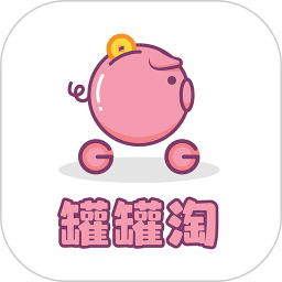 罐罐淘2025官方新版图标