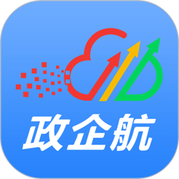 政企航2026官方新版图标