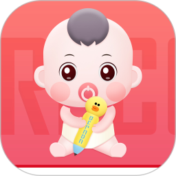 应用icon-宝宝喂养记录2024官方新版