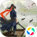 这就是江湖安卓版(apk)
