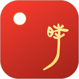 时历2026官方新版图标