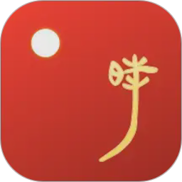 时历2026官方新版图标