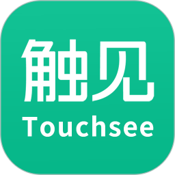 触见2025官方新版图标