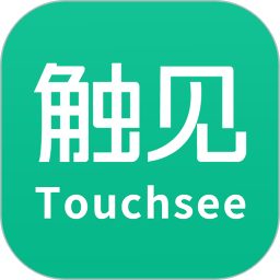 触见2025官方新版图标
