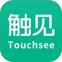 触见2025官方新版图标