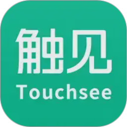 触见2026官方新版图标