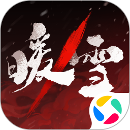 暖雪2026官方新版图标