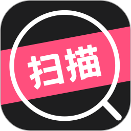 应用icon-文件扫描宝2024官方新版