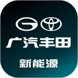 广汽丰田新能源官方下载-广汽丰田新能源 app 最新版本免费下载-应用宝官网