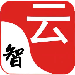 智云管店2025官方新版图标