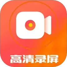 高清录屏王2025官方新版图标