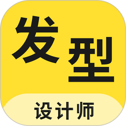 发型设计师2026官方新版图标