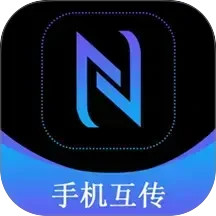 一键克隆手机同步助手2025官方新版图标