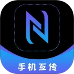 一键克隆手机同步助手2026官方新版图标