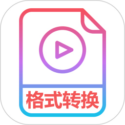 视频音频转换器2025官方新版图标