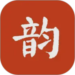 诗词集韵2026官方新版图标