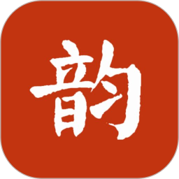 诗词集韵2026官方新版图标