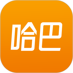 哈巴一下2026官方新版图标