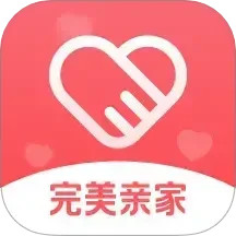 完美亲家2025官方新版图标