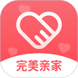 完美亲家2026官方新版图标