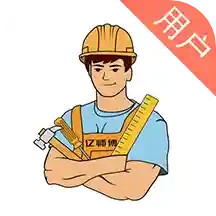 亿师傅2025官方新版图标