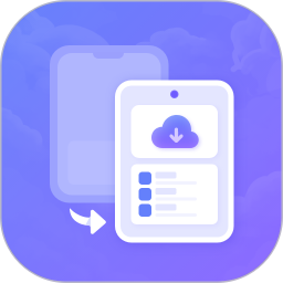 克隆搬家软件2026官方新版图标