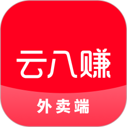 云八赚外卖2025官方新版图标