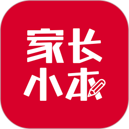 应用icon-家长小本2024官方新版